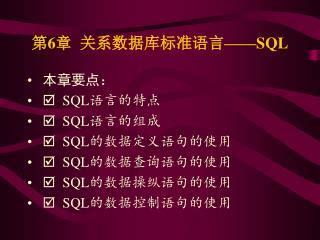 怒火一刀手游代理加盟 机遇与陷阱并存，网络技术研发是核心壁垒