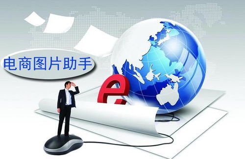 2019年最新最实用的电商辅助软件使用大全