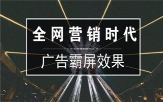 数字化转型的关键 湖南加盟推广与网络技术研发新策略