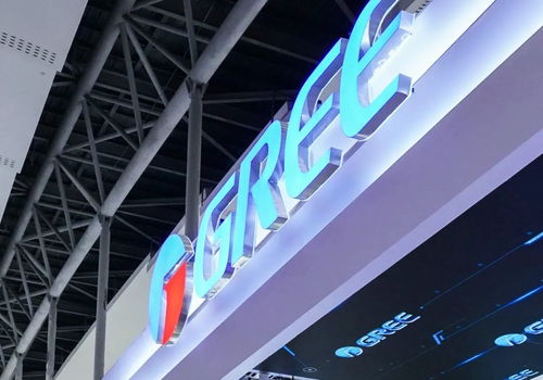 王自如离职疑云下的格力渠道改革与技术探索